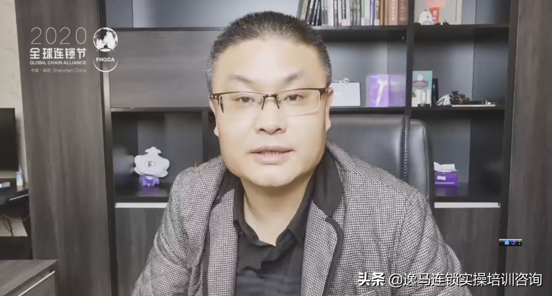 2020第四届全球连锁节盛大开幕，助力1亿实体人大联盟！