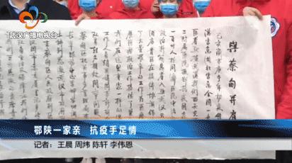 最高的礼遇最深的敬意,最高礼遇迎接英雄凯旋路人鸣笛