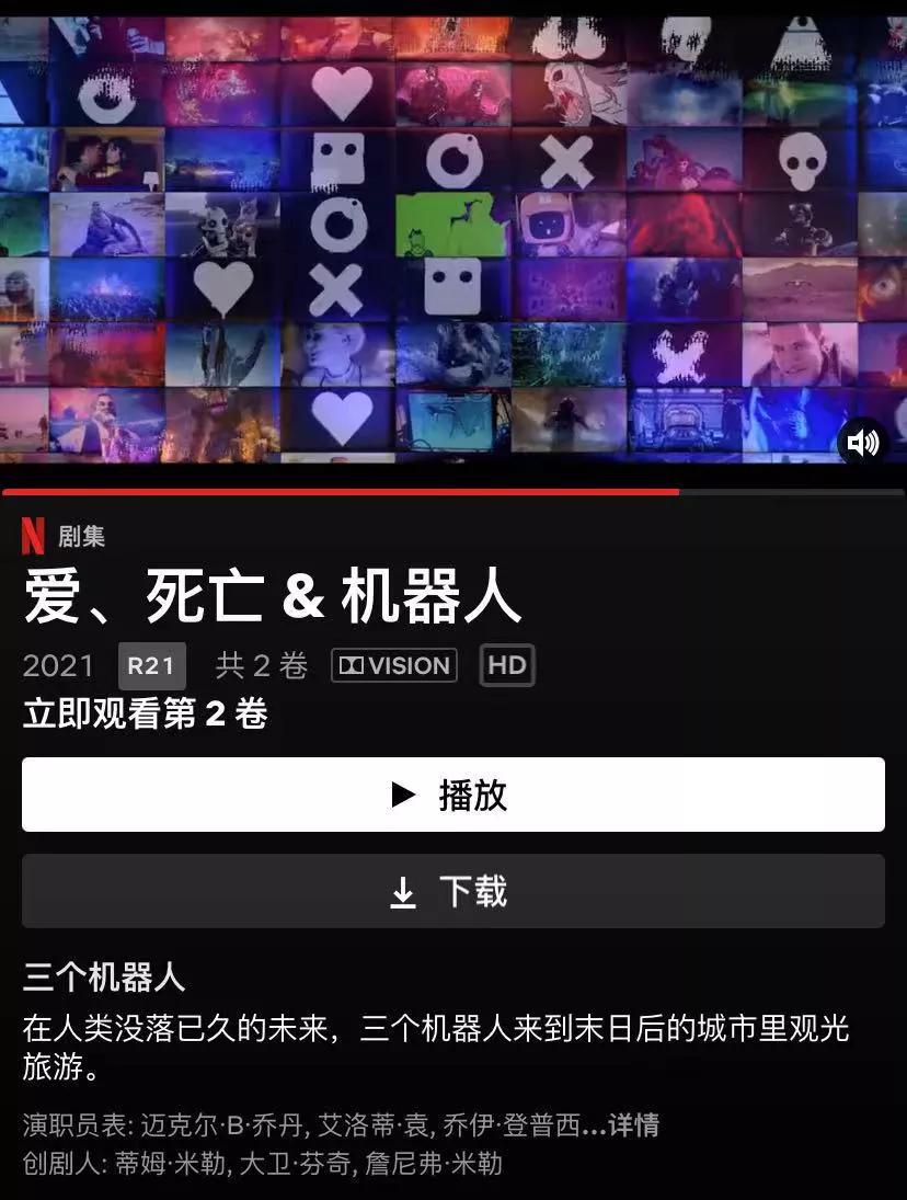 豆瓣9.2治愈神作,神作豆瓣9.2