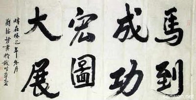 北魏明堂遗址,北魏平城宫遗址