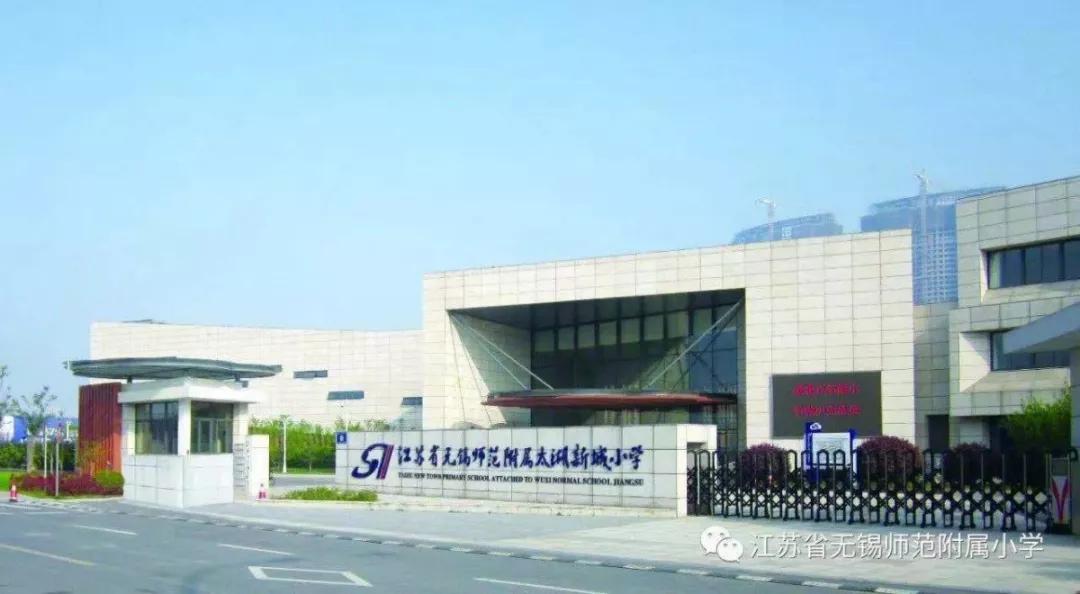 中考升学无锡,无锡各初中升学