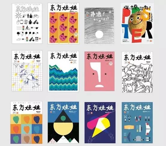 孩子一周的阅读计划,东方娃娃小班绘本阅读