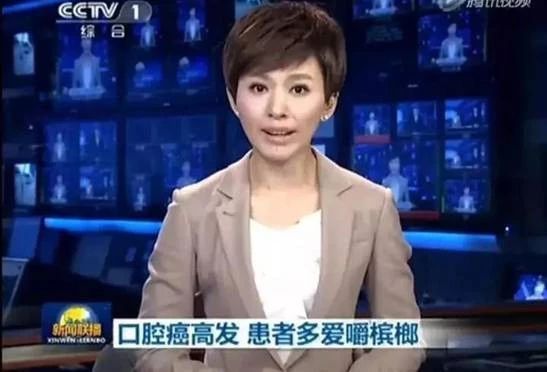 #清风计划#一边致富，一边致癌：健康轮盘里的6000万「赌徒」