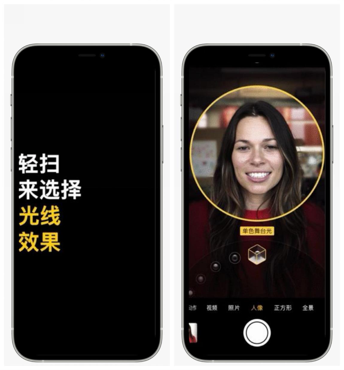 iphone怎么隐藏手电筒与相机,iphone相机的隐藏功能