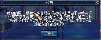 游戏毒瘤有哪些,中国游戏外挂发展史