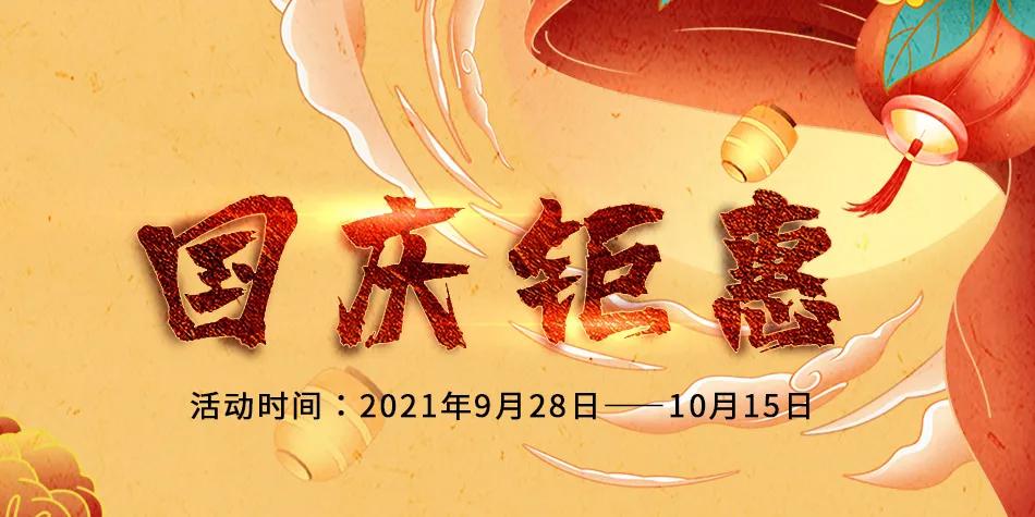 佰年尚普2021印尚，4年陈布朗料高质拼配，刚柔并济，饮藏皆宜