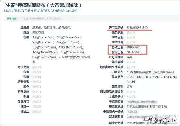市面上哪种假药多,市面上假药有哪些