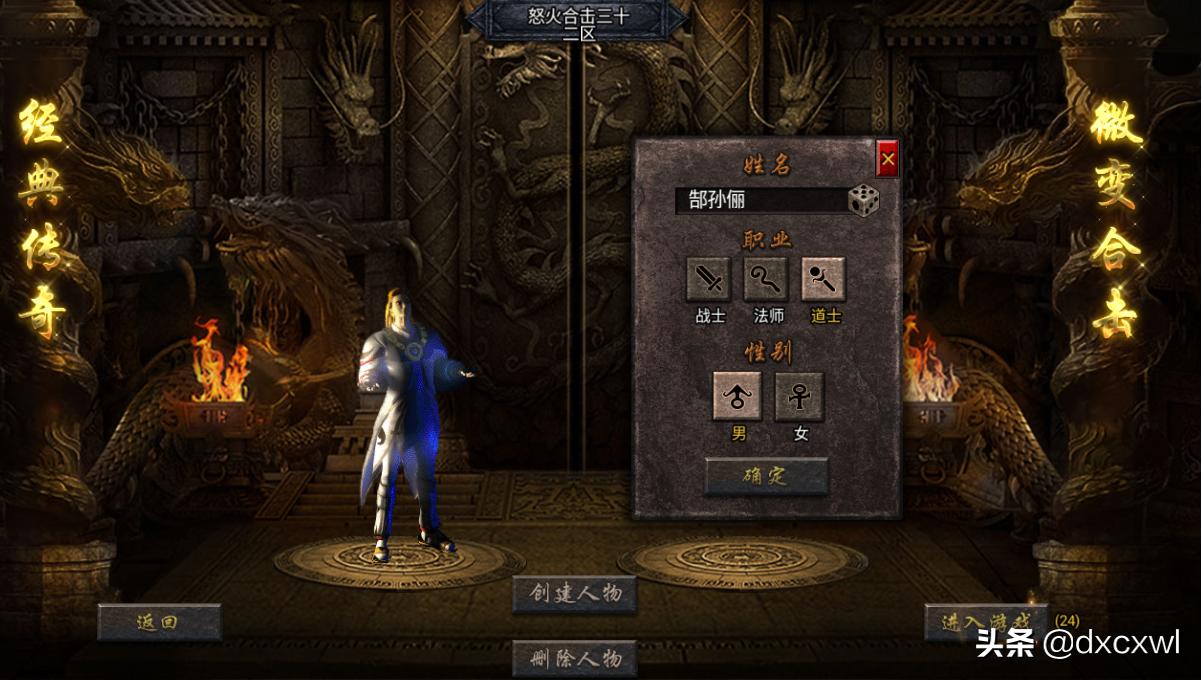 狂暴传奇合击版本攻略,传奇英雄合击升级攻略