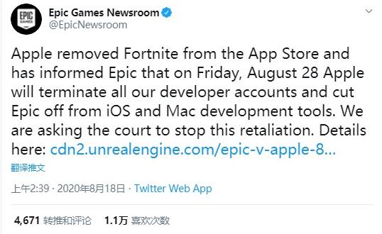 epic从库里移除虚幻引擎,苹果安装epic里的虚幻引擎