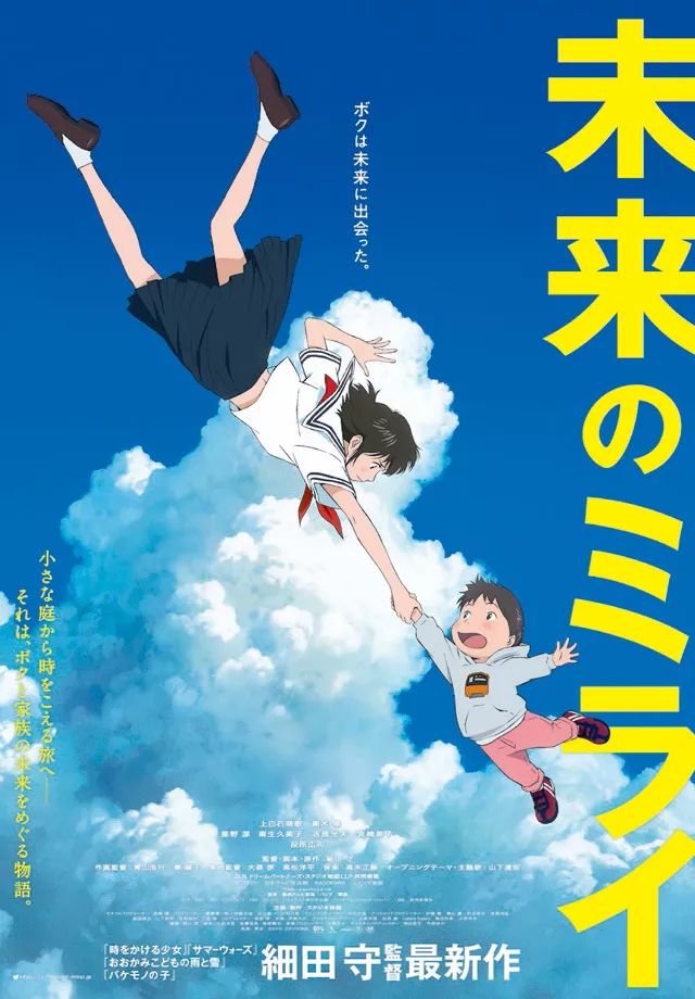 国航2月机上电影播报来了！春节回家，选国航就对了！