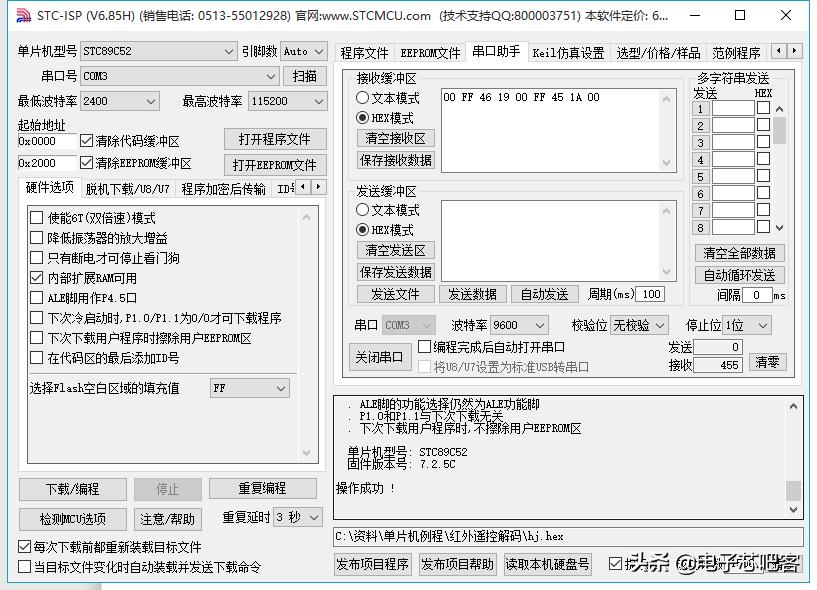 单片机红外解码电路原理,2个51单片机之间红外通信