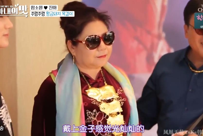 把网友当猴耍的反转案件,咸素媛被认为是富豪