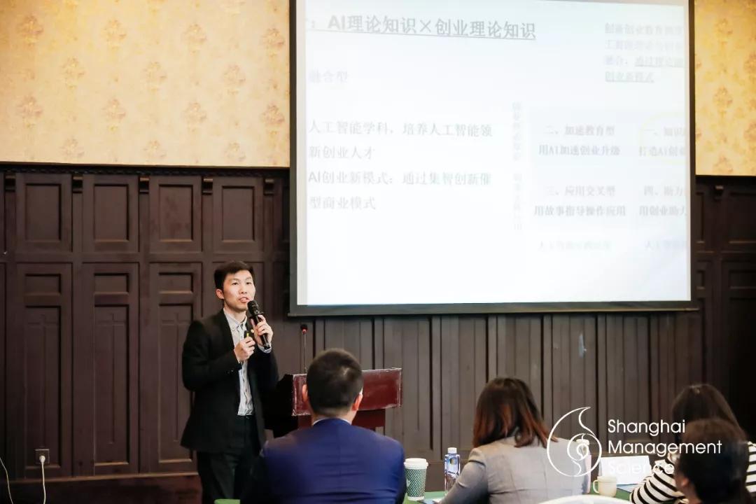 2019中国管理科学学术会议,上海管理科学论坛