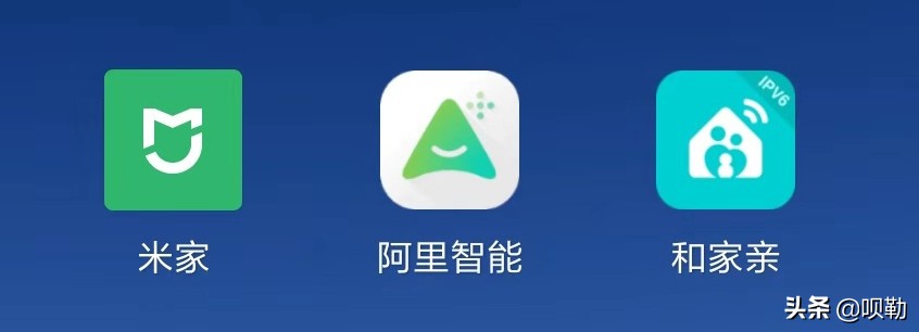 米家和小米有品app区别,米家智能和阿里智能