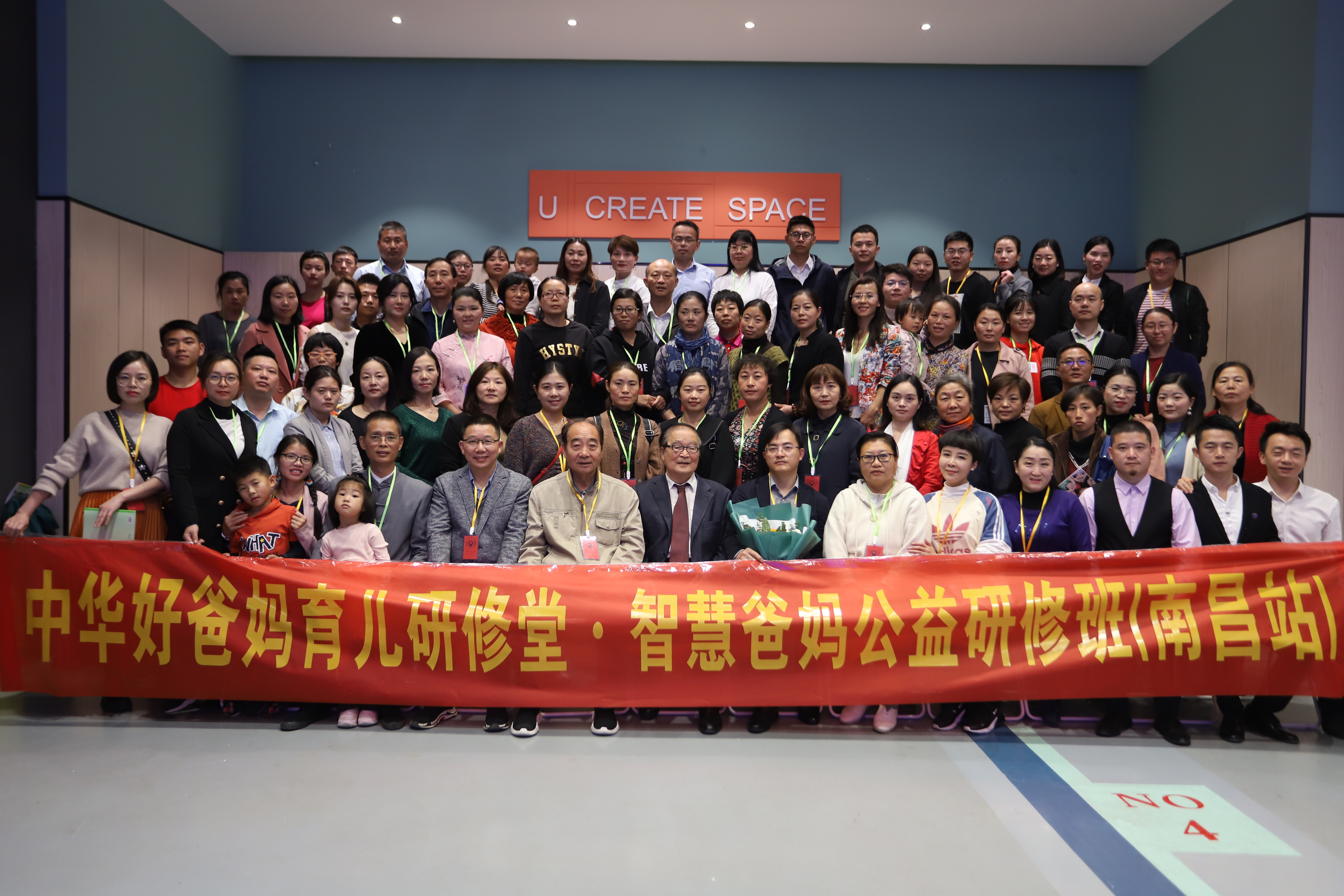 早教之父,中国早教机构第一名创始人