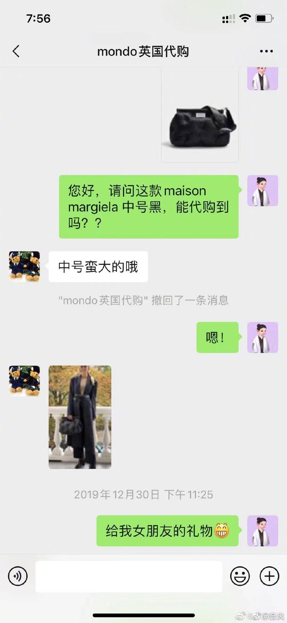 霍尊给陈露的转账记录爆出，900万分手费是否存在？陈露回应