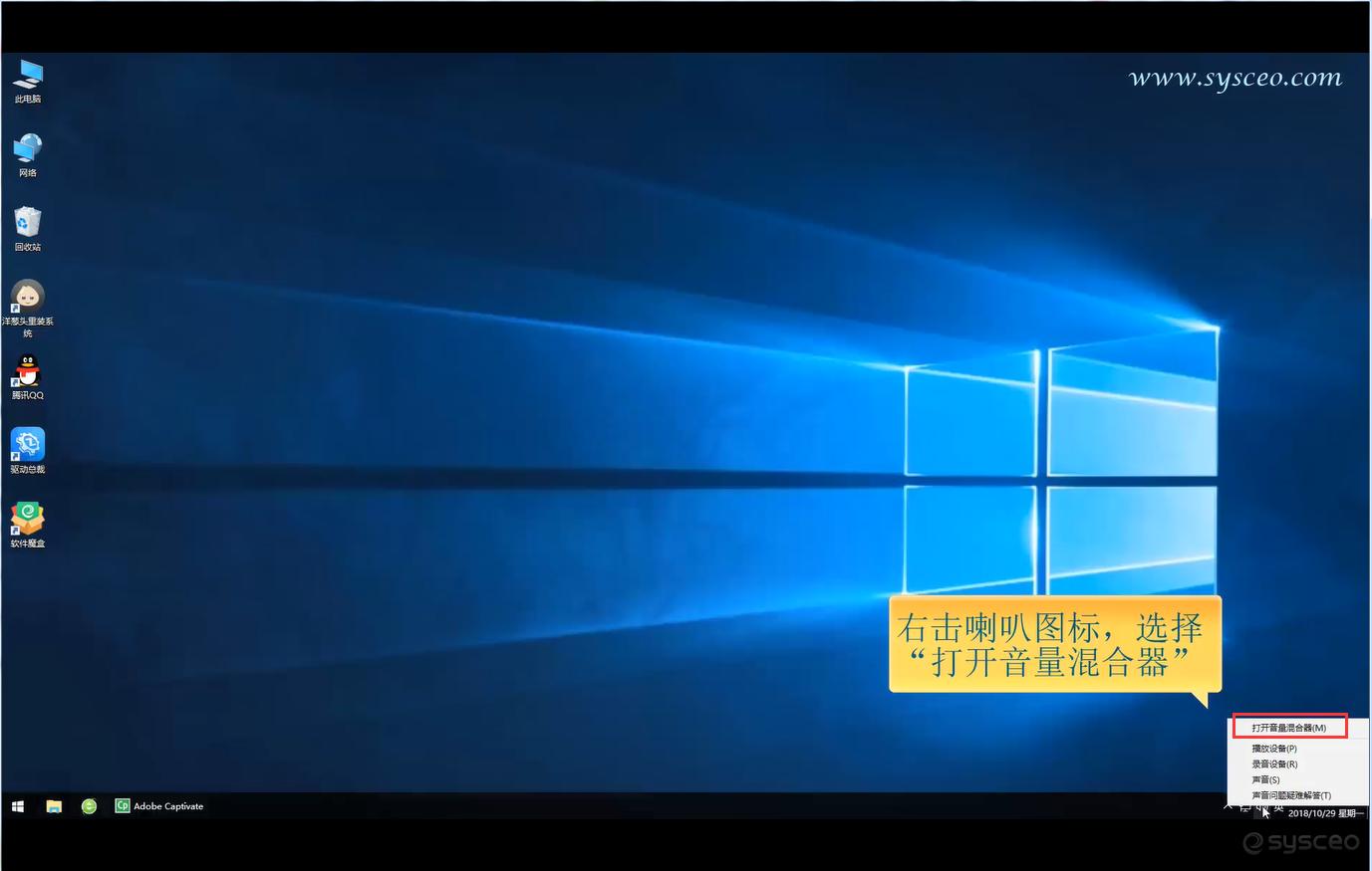 win10音箱没有声音怎么设置,win10录屏没有声音怎么设置