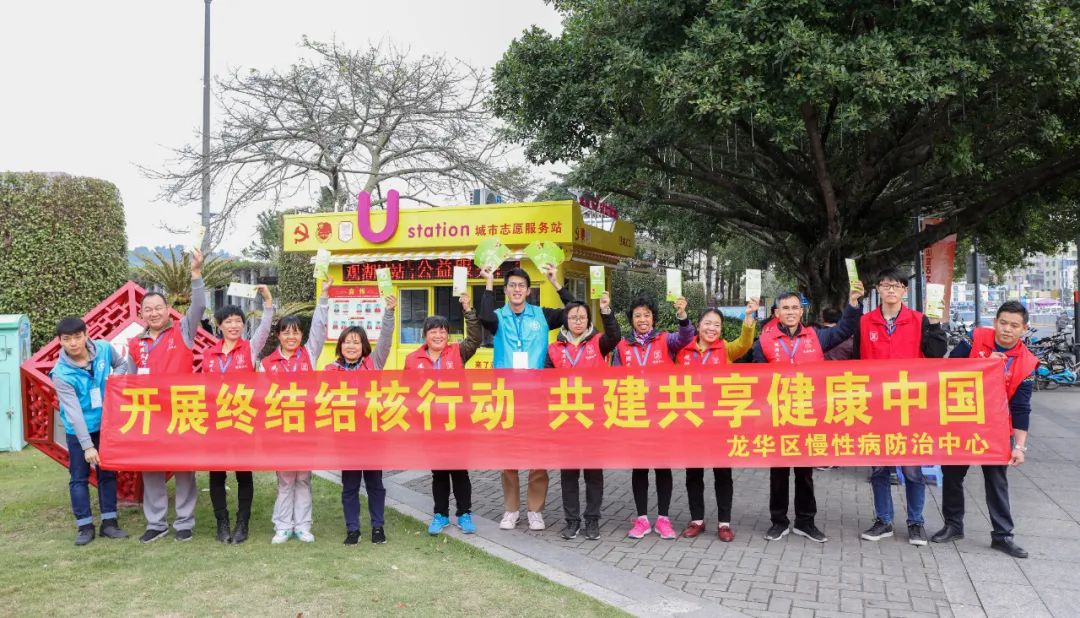 龙华区慢病中心结核病志愿者团队获评全国“最美防痨人”