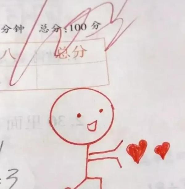 为何老师随便一个夸奖，孩子就能乐一整天，这真是认可这样简单？