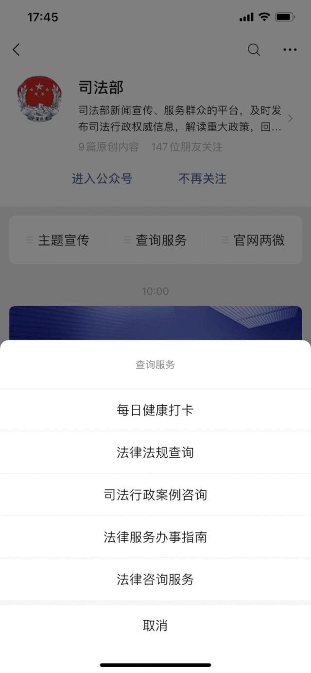 司法部官网健康打卡,司法部健康打卡