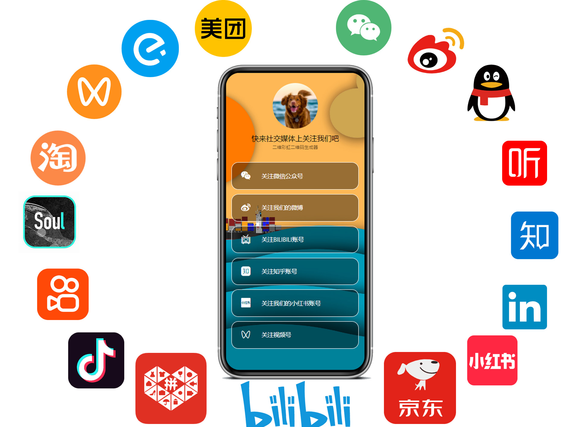 微商如何快速高效引流,微商实战引流话术模板图片素材