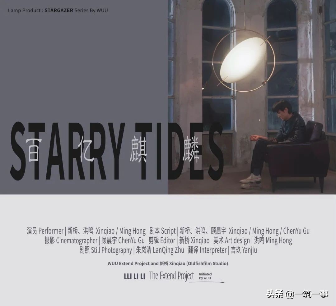 原创设计灯具品牌有哪些,国外灯具设计品牌有哪些