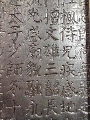 王丹誉：书法——笔刀辉映的交响