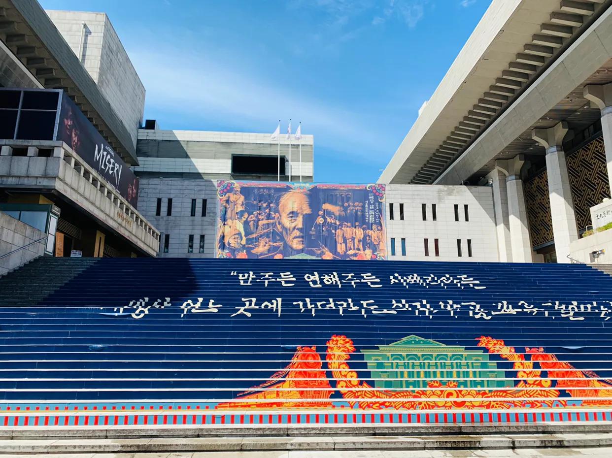 韩国首尔流水账,韩国暴走15公里