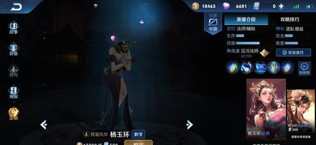 貂蝉对线貂蝉怎么出装,王者荣耀貂蝉对线技巧