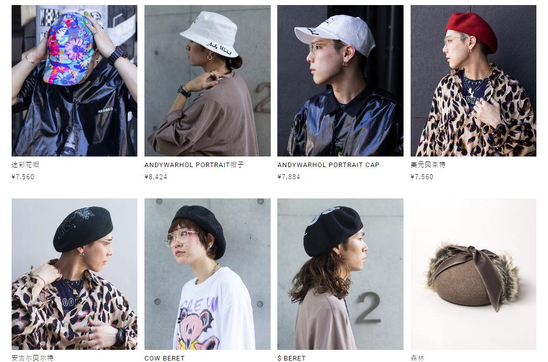 cootie日本潮牌,日本男装潮牌品牌大全