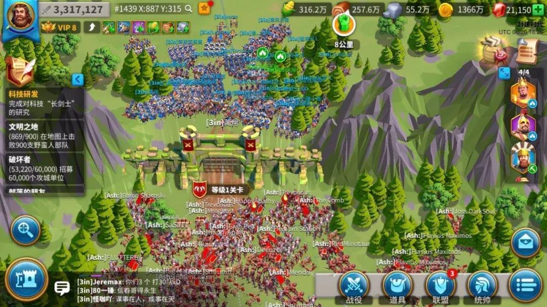 鎴樹簤绛栫暐缃戞父,缃戞父鎴樹簤绛栫暐