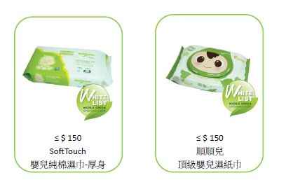 宝宝湿巾真的不能用吗 (宝宝专用的湿巾可以长期使用吗)