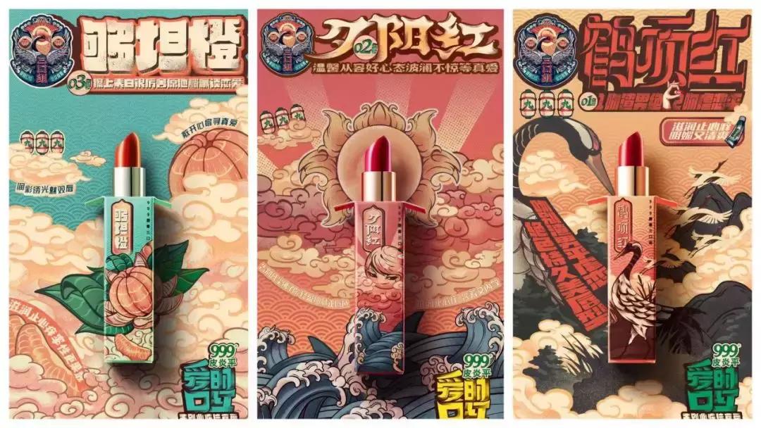 999皮炎平绿色和红色哪款好,999皮炎平出的口红在哪买