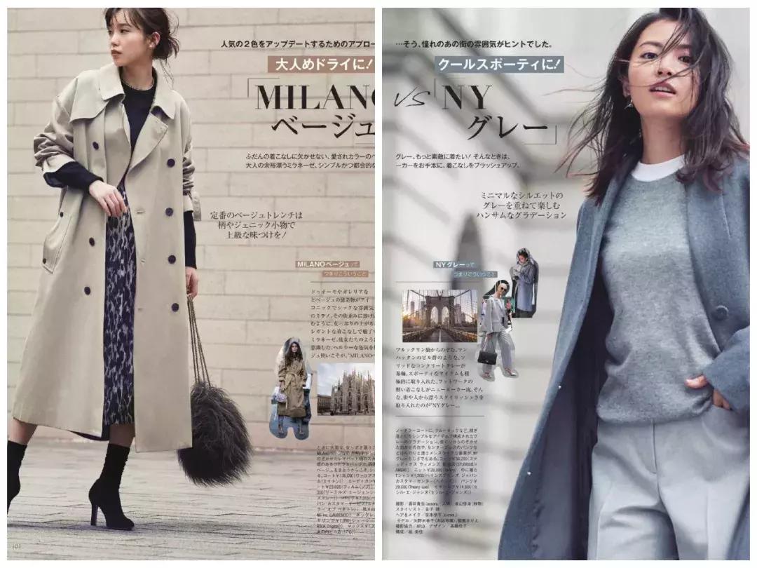 4件我们愿意永远买下去的单品