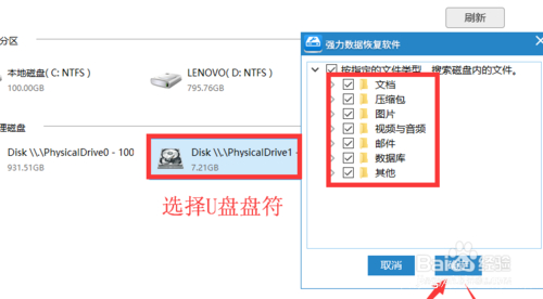 如何将文件写入磁盘后无法被删除,怎么设置移动硬盘不允许删除文件
