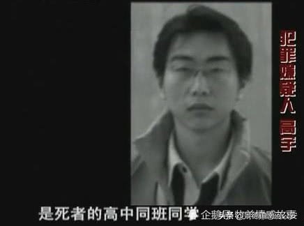 大案纪实为娶媳妇杀17人,大案纪实丈夫杀妻埋地下20年