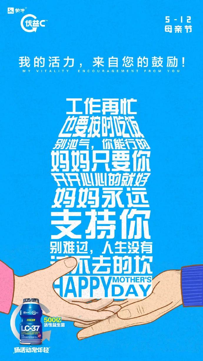 医院母亲节海报文案,温暖的母亲文案