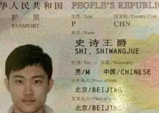 男生有什么简单笔画又少的名字,学生名字简单笔画而走红