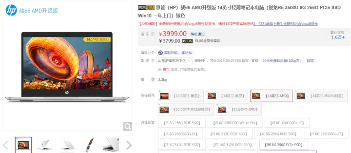 今年618比较合适入手的笔记本电脑,明年高考完了适合买什么笔记本