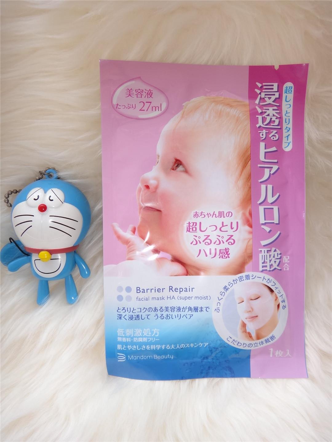 日本大赏cosme美白面膜,日本美妆面膜