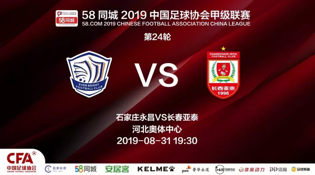 辽足申鑫现在怎么样了,辽足3:2赢上海申鑫