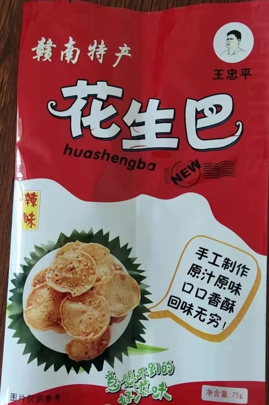 百县百日文旅消费活动直播,百县百日文旅消费季直播修水