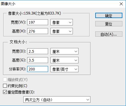gif图怎么用ps压缩,ps压缩gif图