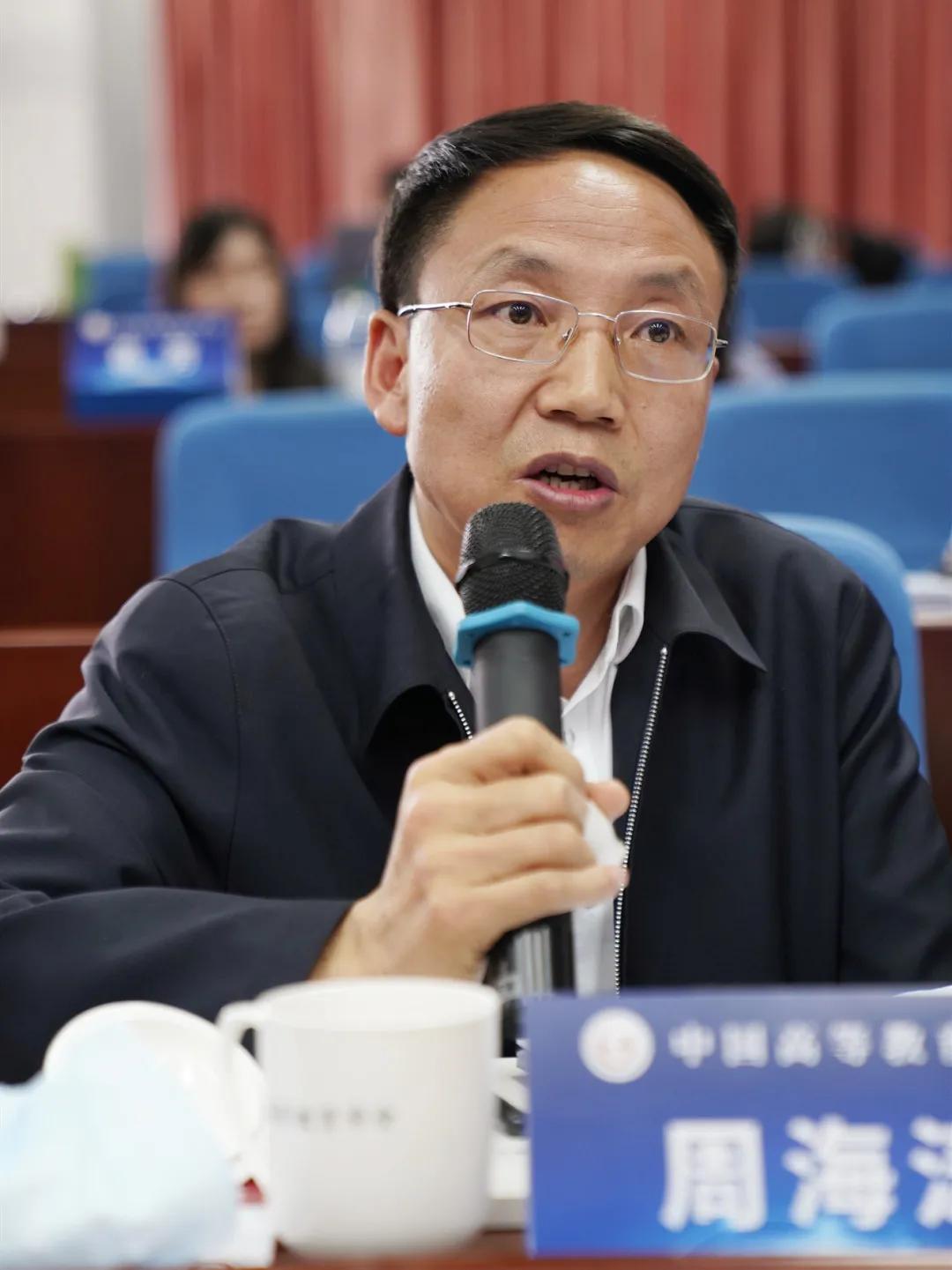 2023高校内部治理学科建设会议,世界一流大学内部治理体系研究