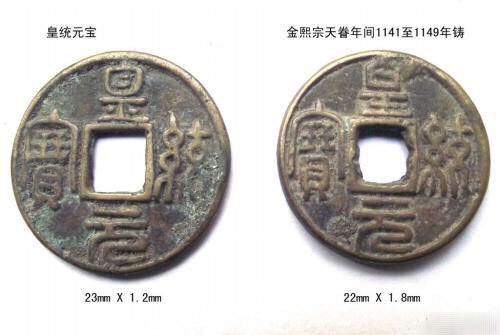 古钱币五十大珍每一枚都价值连城,古钱币五十大珍有嘉庆通宝吗