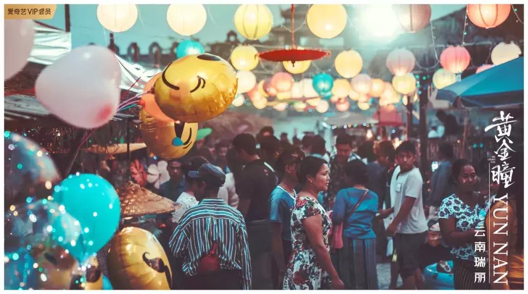 品味十级的《黄金瞳》，我先“盘”为敬！