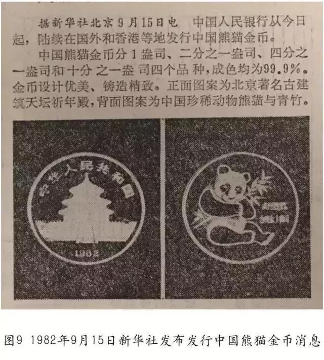 70周年纪念币面值有100的吗,12生肖纪念币一枚是多少面值