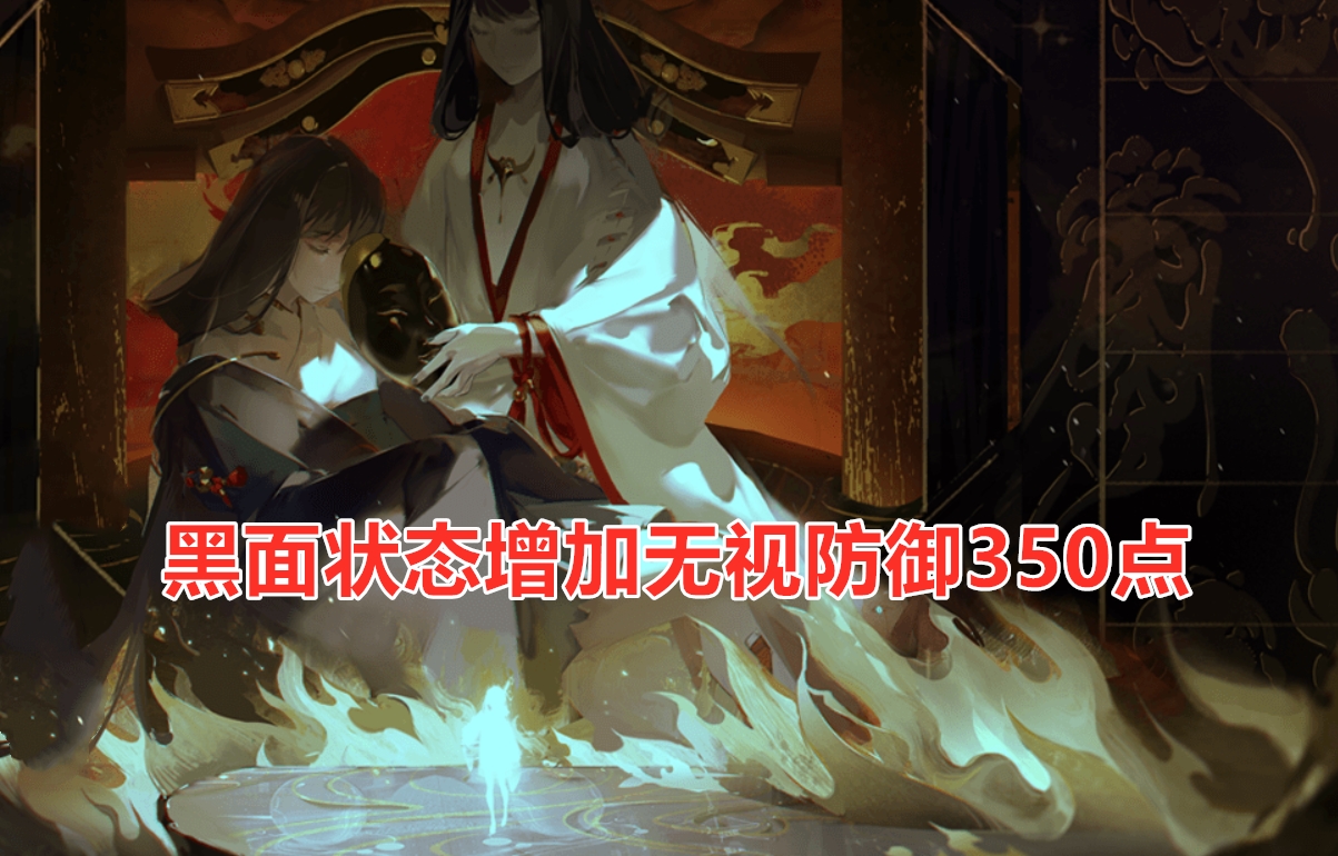 阴阳师sp面灵气,阴阳师sp面灵气技能