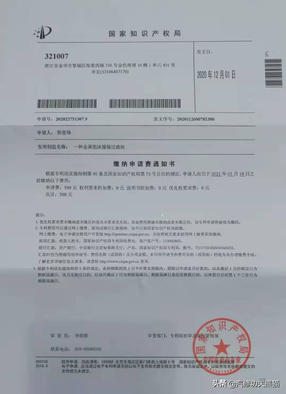 大众途观烧机油很严重怎么办,大众途观会不会烧机油