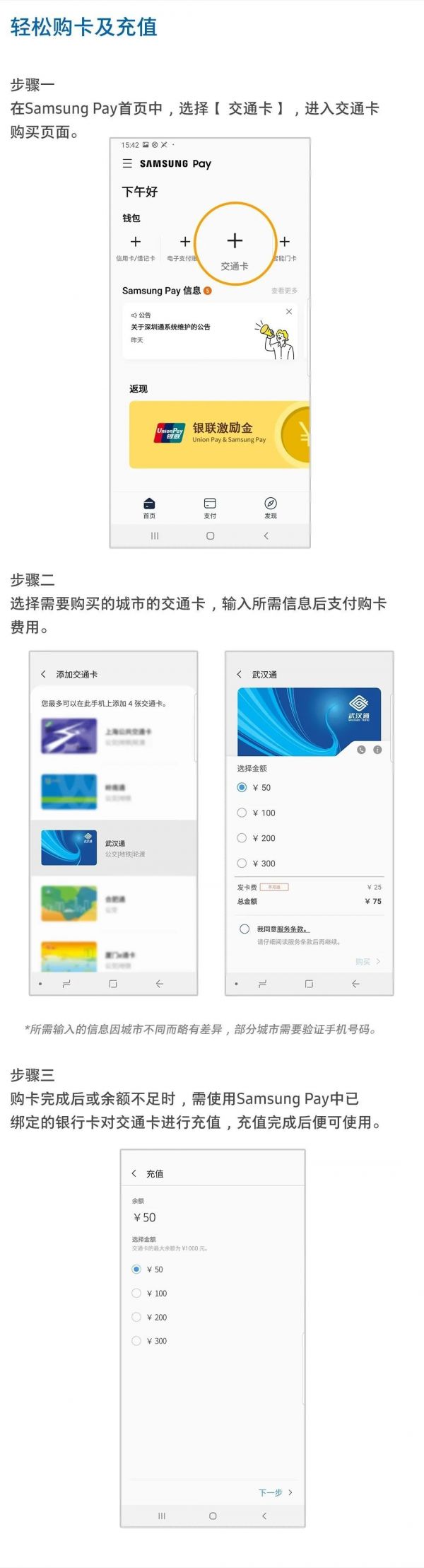 武汉同城免费上门收手机,武汉免费领取手机名额